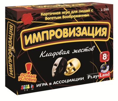 иллюминаты карточная игра