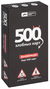 500 злобных карт. Набор черный (18+)