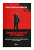 Двадцать дней без войны. Константин Симонов