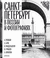 Санкт-Петербург в поэзии и фотографиях