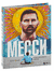 Месси. Иллюстрированное издание. Игорь Рабинер
