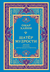 Шатер мудрости. Рубаи. Омар Хайям