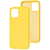 Чехол Case для iPhone 13 (жёлтый)